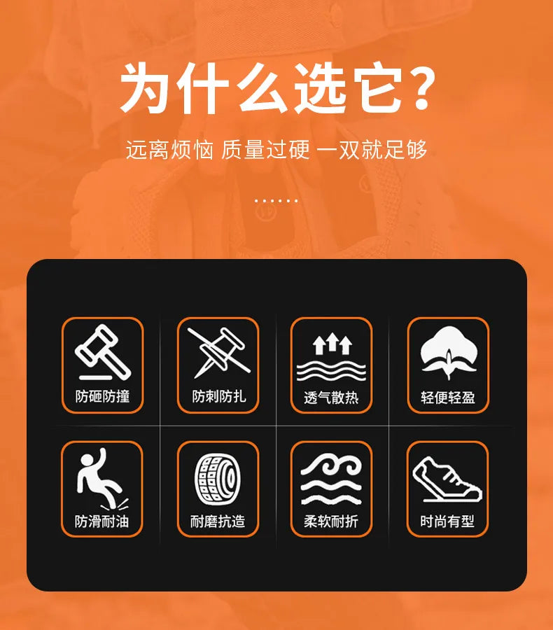 2025 Summer Safety Shoes Men Anti-puncture Work Sneakers With Steel Toe Cap Indestructible Shoes Breathable Male Shoes Anti-slip