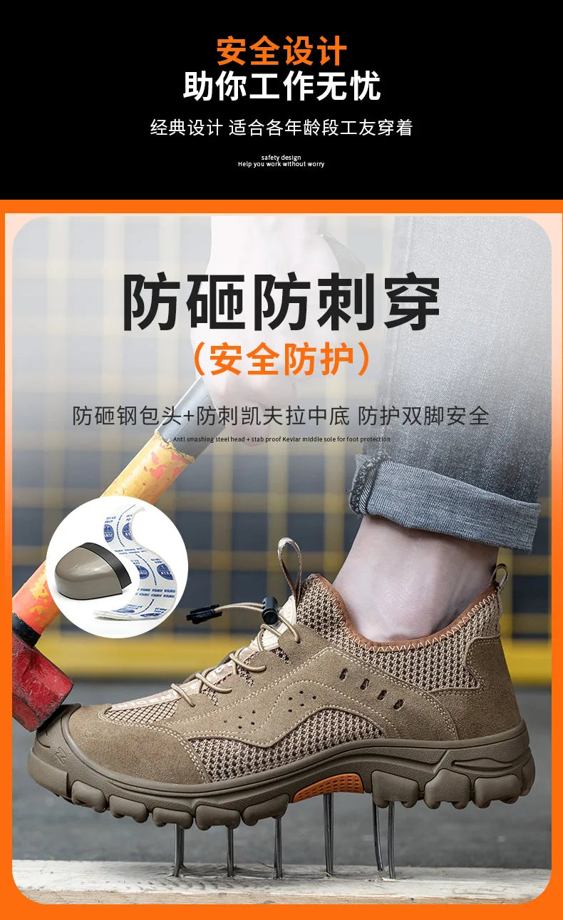 2025 Summer Safety Shoes Men Anti-puncture Work Sneakers With Steel Toe Cap Indestructible Shoes Breathable Male Shoes Anti-slip